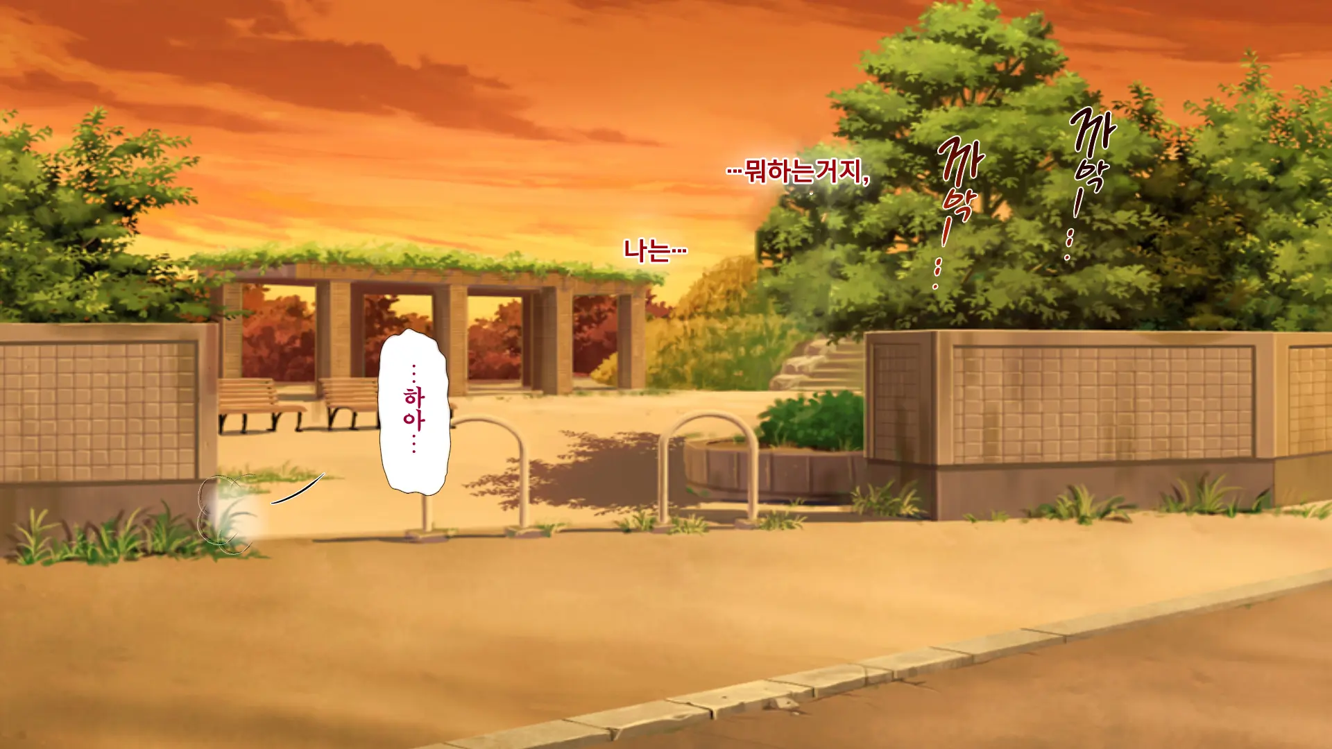 Osu Ni Somerareta Osananajimi ~Kazoku Yori Taisetsu Na Shoujo No Henbou~ | 친구(수컷)에게 물들어버린 소꿉친구 ~가족보다 소중한 소녀의 변모~